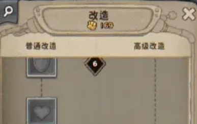 How to Play the Clockwork Overhaul System: Introduction to Clockwork Overhaul
