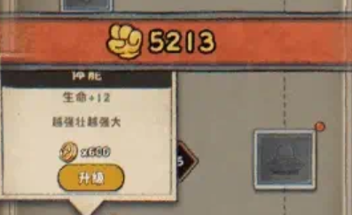 How to Play the Clockwork Overhaul System: Introduction to Clockwork Overhaul