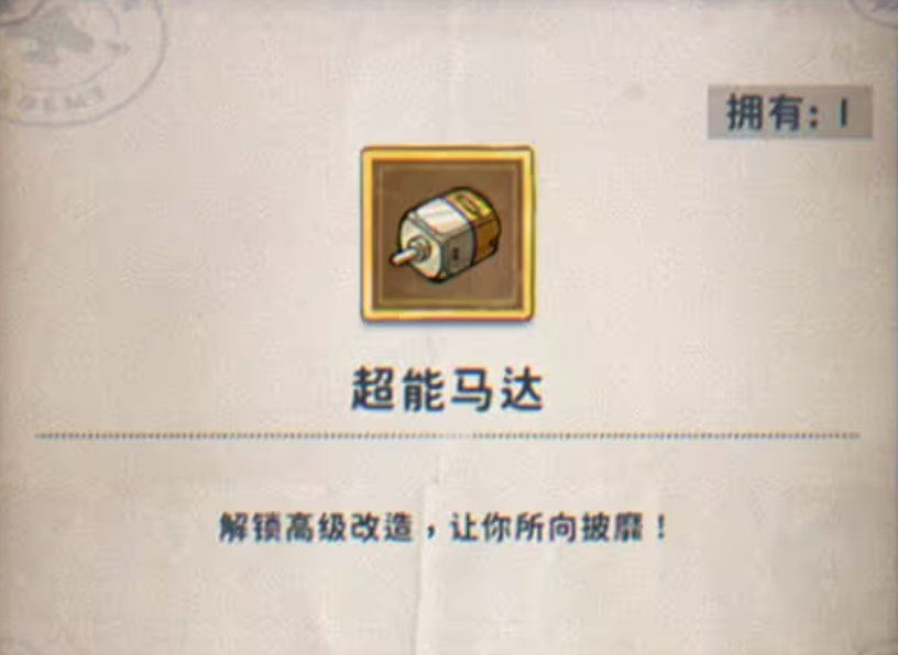 How to Play the Clockwork Overhaul System: Introduction to Clockwork Overhaul
