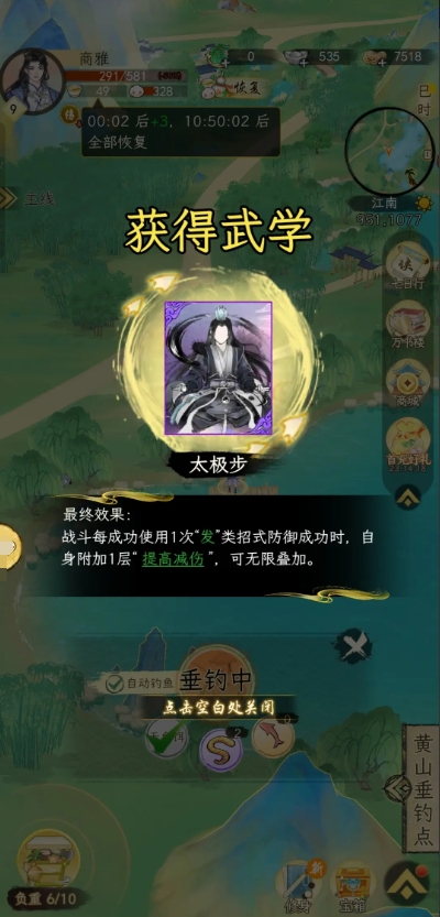 วิธีเลือกสำนักในเกม Huaxia Qianqiu และคำแนะนำสำหรับสำนักในเกม Huaxia Qianqiu