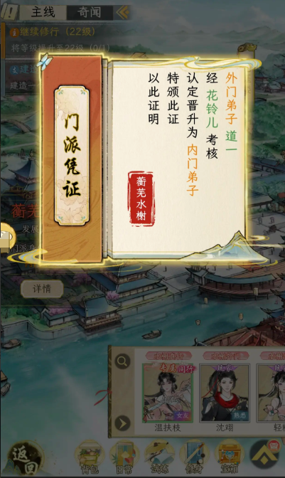วิธีเลือกสำนักในเกม Huaxia Qianqiu และคำแนะนำสำหรับสำนักในเกม Huaxia Qianqiu