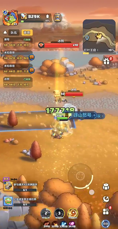 How to Play a Priest in League of Valor: A Guide to Priest Gameplay