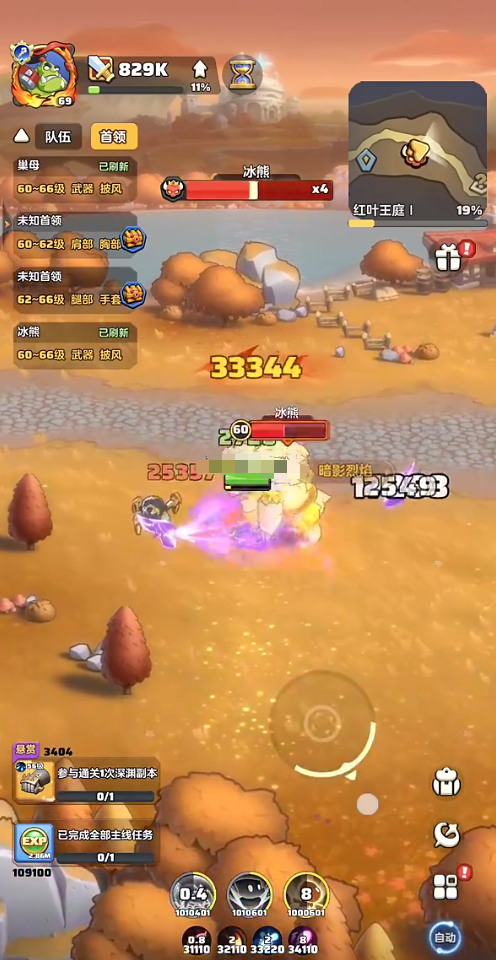 How to Play a Priest in League of Valor: A Guide to Priest Gameplay