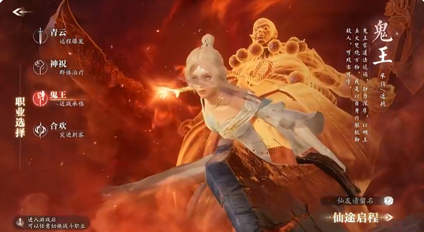 Introduction to the Ghost King's Skills in Zhuxian 2 Mobile Game What are the Ghost King's skills in Zhuxian 2 Mobile Game?