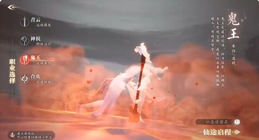 Introduction to the Ghost King's Skills in Zhuxian 2 Mobile Game What are the Ghost King's skills in Zhuxian 2 Mobile Game?