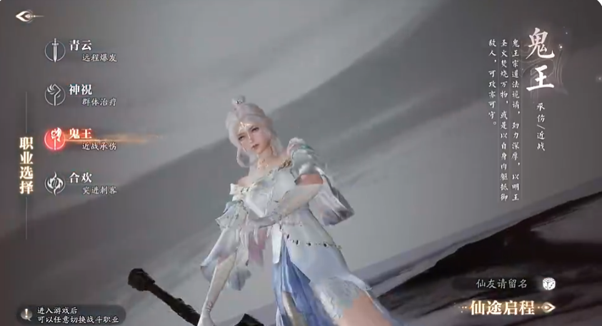 Introduction to the Ghost King's Skills in Zhuxian 2 Mobile Game What are the Ghost King's skills in Zhuxian 2 Mobile Game?