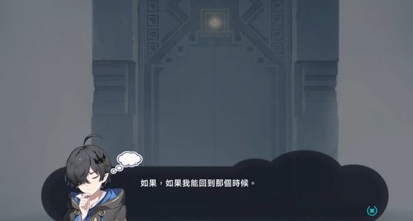 How many chapters are there in the Star Tower Traveler story? Introduction to the Star Tower Traveler mobile game story.