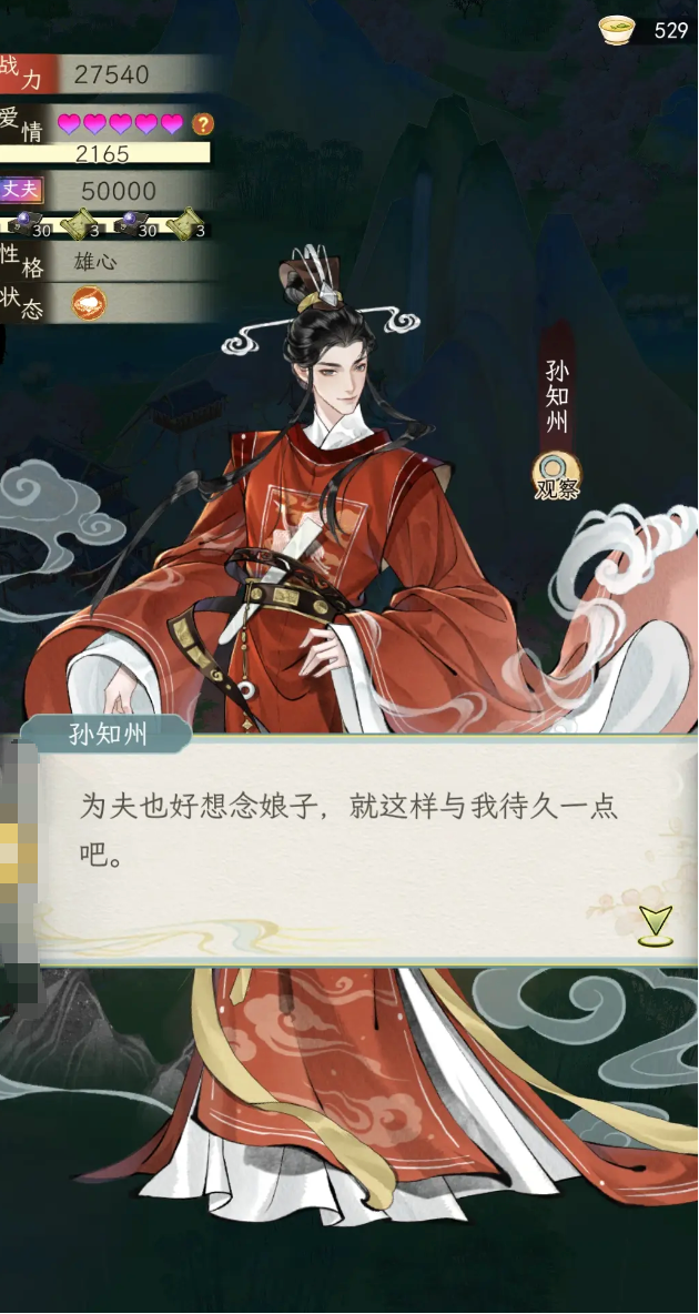Can Huaxia Qianqiu have multiple lovers? Is there a limit to the number of wives Huaxia Qianqiu can marry?