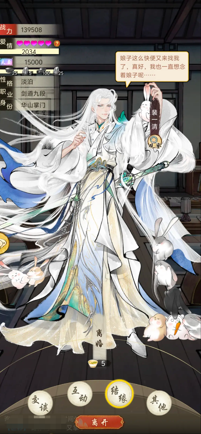 วิธีการเล่นสำรับศิลปะการต่อสู้ในเกม Huaxia Qianqiu แบ่งปันวิธีเริ่มต้นการเล่นสำรับศิลปะการต่อสู้ในเกม Huaxia Qianqiu