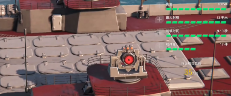 How to Equip the Modern Warship 054A: Recommended Weapon Configuration for the 054A Frigate in the Modern Warships Mobile Game