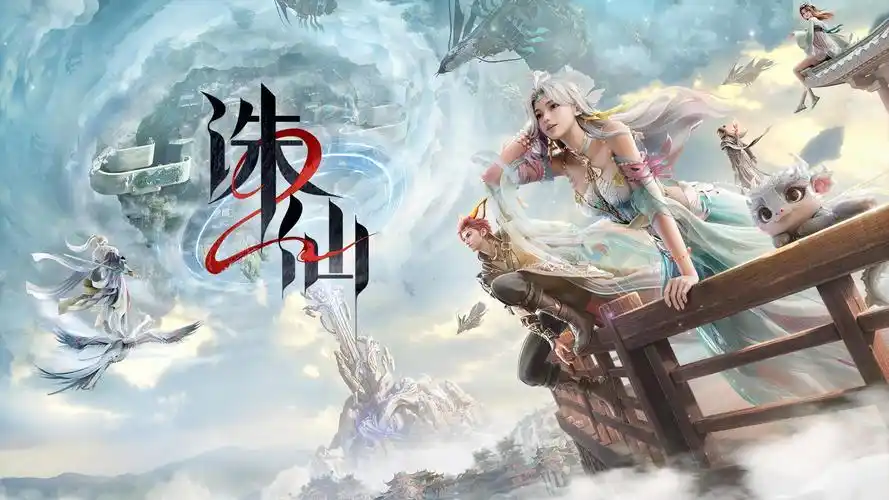 诛仙2 อาชีพไหนเก่งที่สุด แนะนำการเลือกอาชีพในเกม诛仙2手游

不好意思，我将完整翻译提供如下：
诛仙2 อาชีพไหนเก่งที่สุด ข้อเสนอแนะในการเลือกอาชีพในเกม诛仙2มือถือ