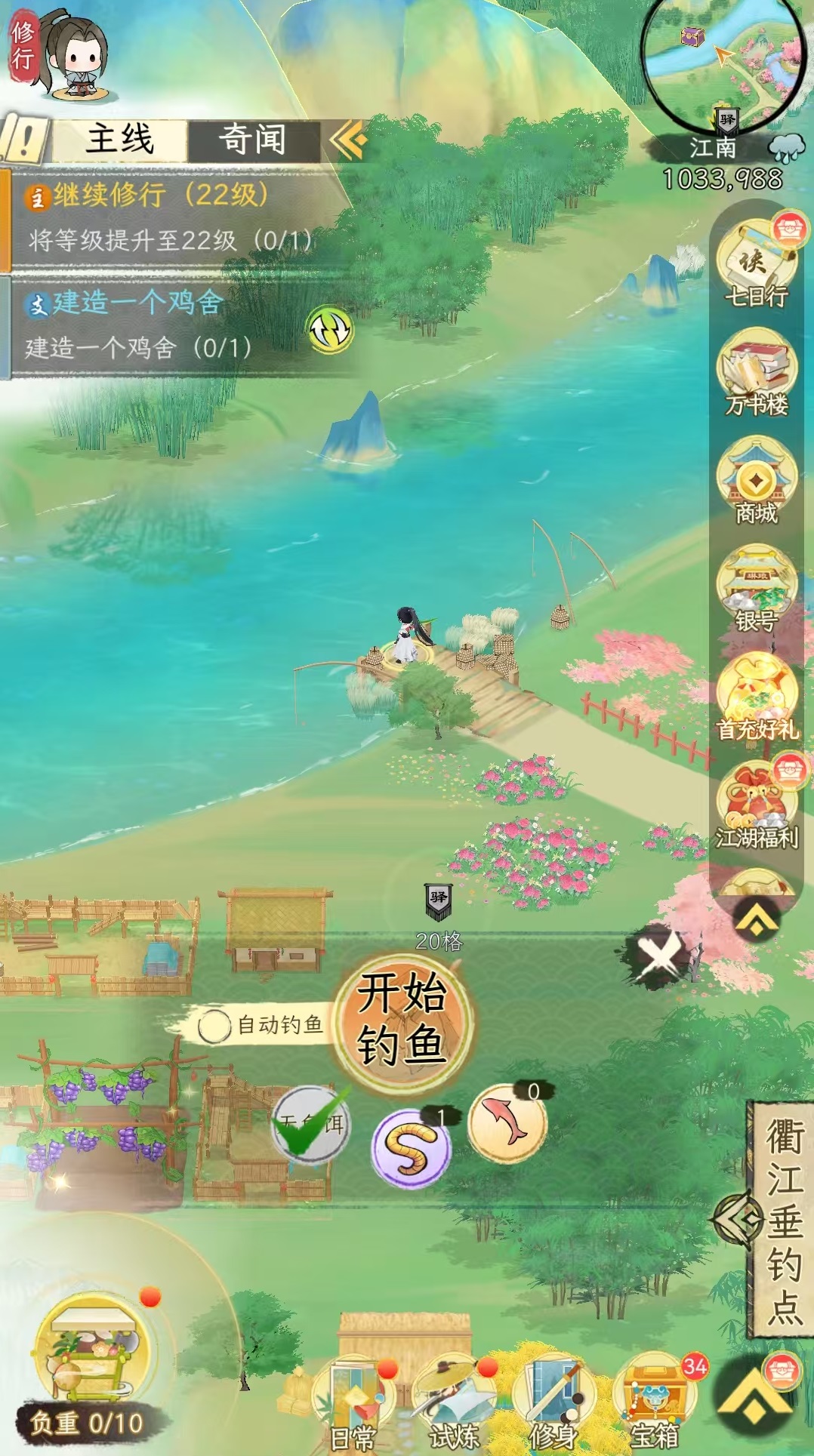 เกมหัวเสียพันปีคือเกมของบริษัทใด ข้อมูลการพัฒนาเกมหัวเสียพันปี