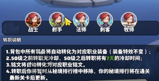 Guide to Talent Point Allocation for Warriors in the League of Valor How to Allocate Talent Points for Warriors in the League of Valor