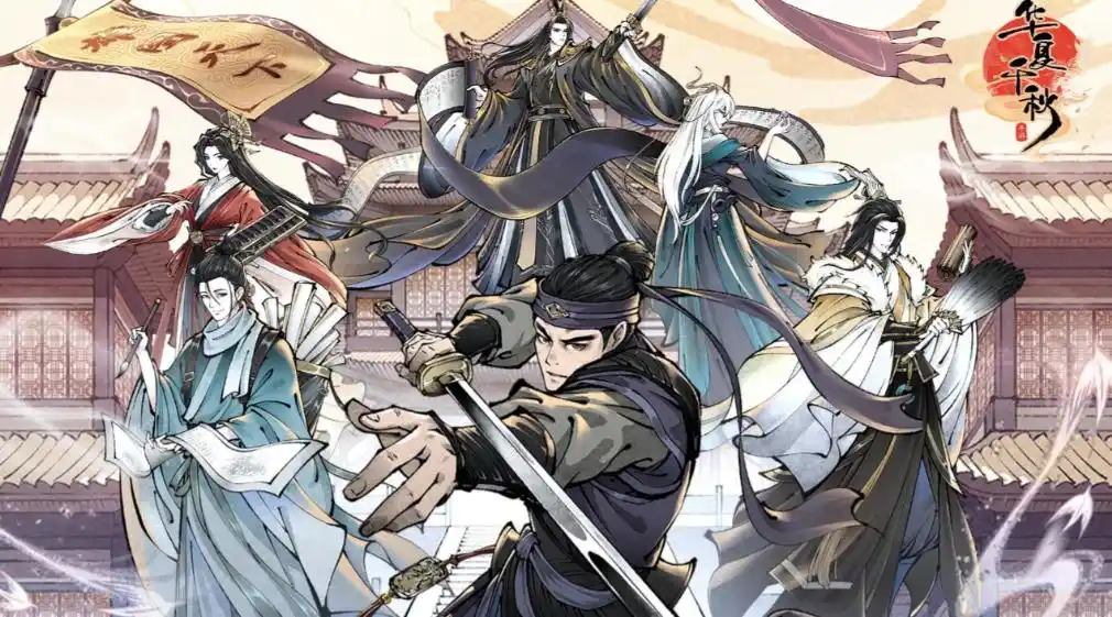 วิธีการฟาร์มประสบการณ์ในเกม Huaxia Qianqiu วิธีการอัปเลเวลอย่างรวดเร็วในเกม Huaxia Qianqiu
