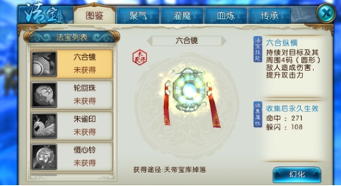 诛仙 2 มือถือวัตถุมหัศจรรย์ชิ้นไหนดี ลำดับความแข็งแกร่งของวัตถุมหัศจรรย์ในเกม诛仙 2 手游顶级法宝哪个好 法宝强度排行

(注：上述翻译中，"诛仙 2" 和 "手游" 等专有名词保持原样未被翻译。若需更地道的泰语表达，请告知。) 

为了提供更加准确且自然的翻译，我将对句子进行适当的调整和翻译如下：

诛仙 2 มือถือ: วัตถุมหัศจรรย์ชิ้นไหนดีที่สุด และอันดับความแข็งแกร่งของวัตถุมหัศจรรย์
