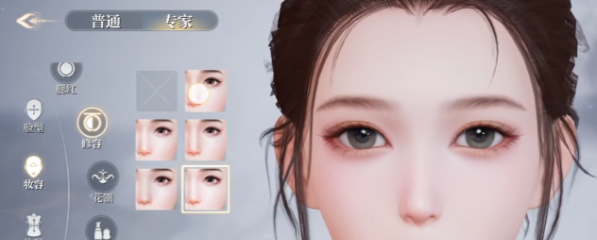 Juxian 2 Mobile Game Face Customization Tutorial How to Customize Faces in Juxian 2 Mobile Game