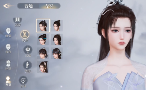 Juxian 2 Mobile Game Face Customization Tutorial How to Customize Faces in Juxian 2 Mobile Game