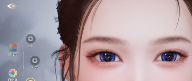 Juxian 2 Mobile Game Face Customization Tutorial How to Customize Faces in Juxian 2 Mobile Game