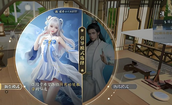 How to Play the Blissful Union in Jade Dynasty 2 Mobile: A Guide to the Blissful Union Feature in Jade Dynasty 2 Mobile