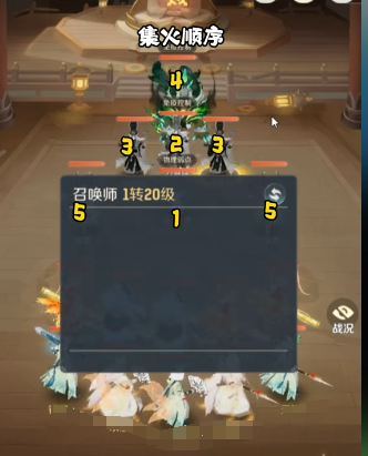 How to Clear the Fifth Floor of the Great Wild Goose Pagoda in Spirit Beast Adventure: A Guide