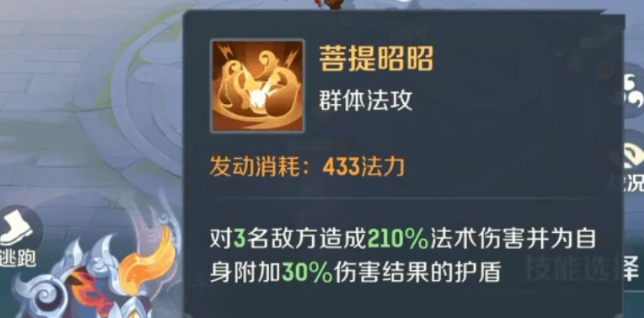 Spirit Beast Great Adventure Partner Ranking Guide Which Spirit Beast Great Adventure Partner is the Strongest