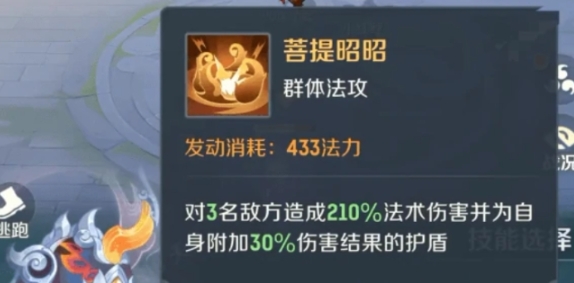 Spirit Beast Great Adventure Partner Ranking Guide Which Spirit Beast Great Adventure Partner is the Strongest