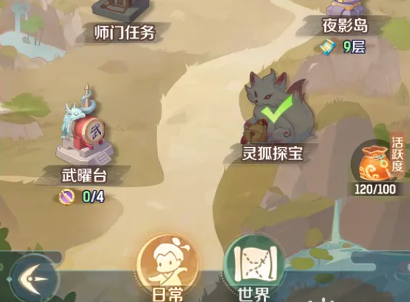 วิธีเล่นภารกิจประจำวันในเกมผจญภัยสัตว์ฝันน้อย แนะนำวิธีการเล่นภารกิจประจำวันในเกมผจญภัยสัตว์ฝันน้อย