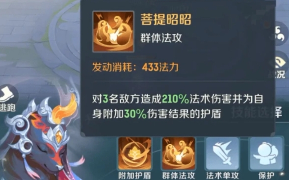 สัตว์จิ้นที่แข็งแกร่งที่สุดในเกม Spirit Beast Adventure คือตัวไหน คู่มือแนะนำสัตว์จิ้นที่แข็งแกร่งที่สุดใน Spirit Beast Adventure