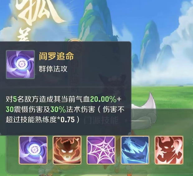 灵兽大冒险玩什么职业 灵兽大冒险职业挑选指南