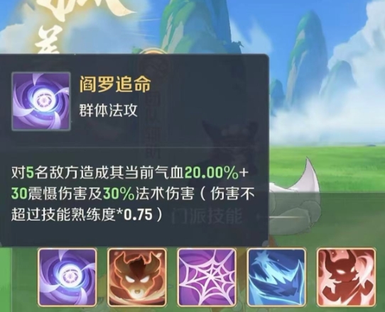 การเลือกอาชีพในเกม Ling Shou Da Mao Xian: คู่มือการเลือกอาชีพใน Ling Shou Da Mao Xian