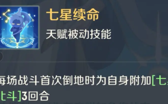 ทักษะของเจิньหยวนจื่อในเกม Ling Shou Da Mao Xian มีอะไรบ้าง การวิเคราะห์ทักษะของเจิньหยวนจื่อในเกม Ling Shou Da Mao Xian