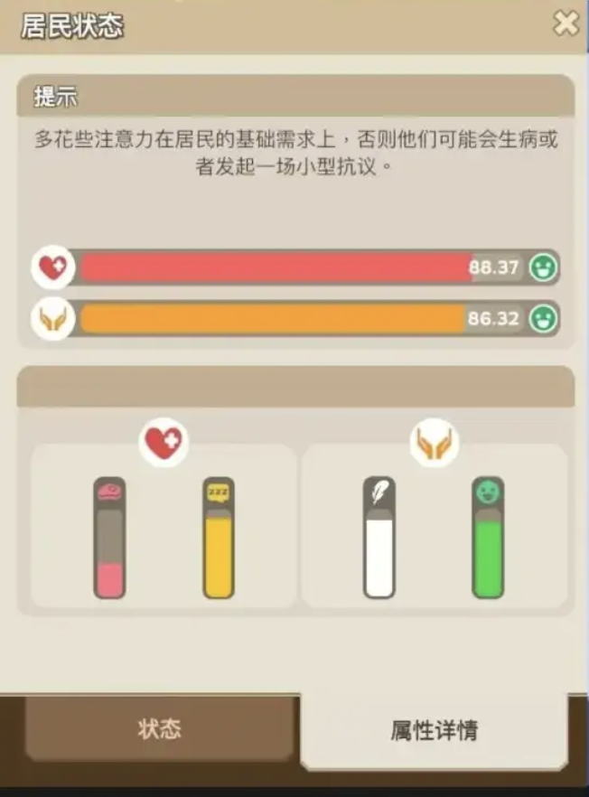 奔奔王国挂机收益怎么提高 奔奔王国挂机收益提升方法汇总