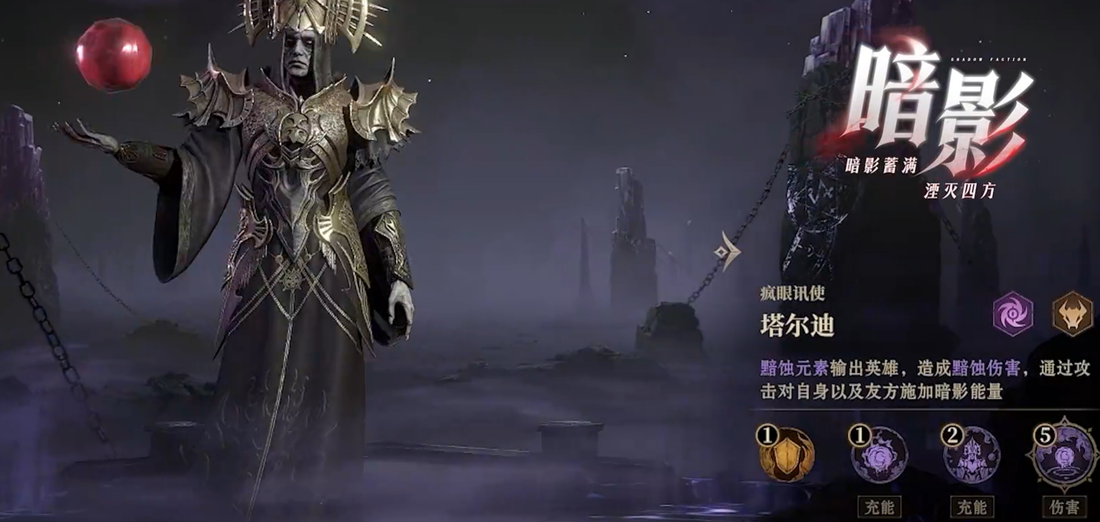 龙息神寂s3新流派介绍 龙息神寂s3新流派有哪些