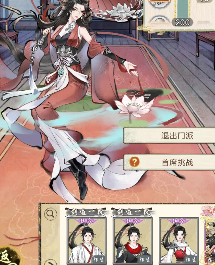 华夏千秋蘅芜水榭怎么进 华夏千秋加入蘅芜水榭门派的攻略