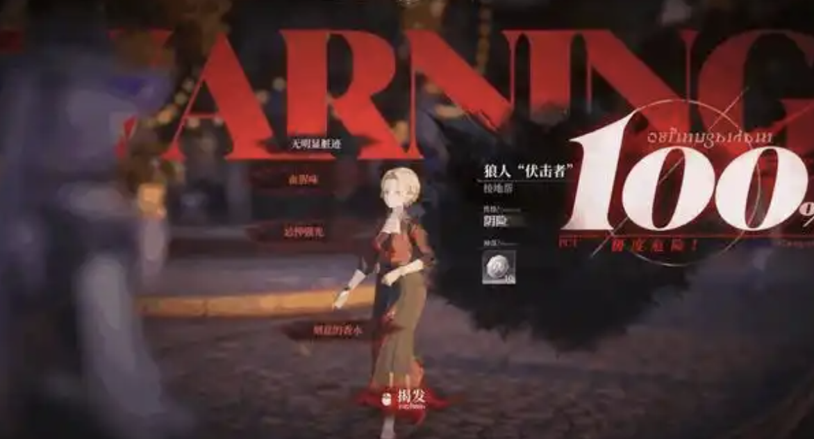 白银之城双端互通吗 白银之城电脑和手机端能不能数据互通