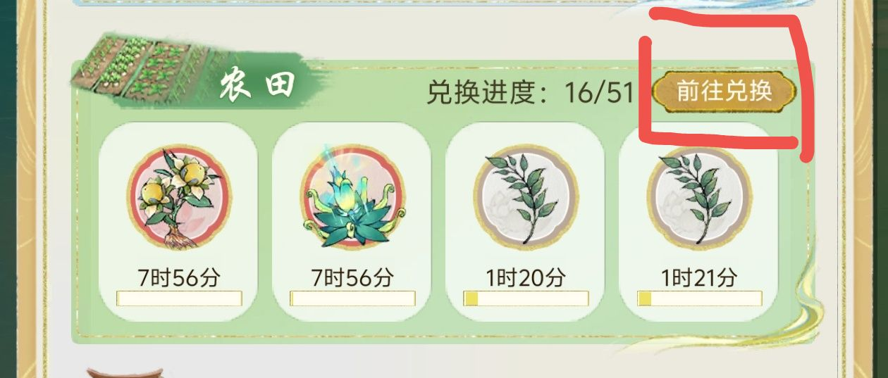 华夏千秋礼物怎么获得 华夏千秋礼物获取途径一览