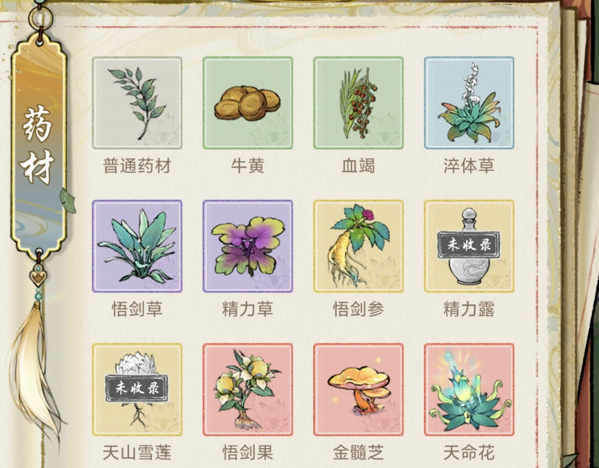 华夏千秋礼物怎么获得 华夏千秋礼物获取途径一览