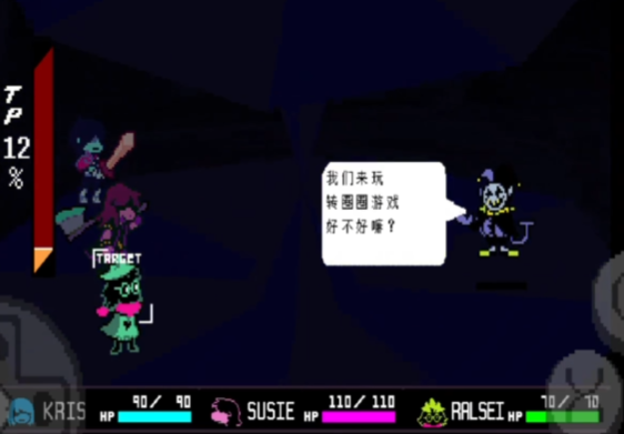 Cara Mengalahkan Boss Tersembunyi Bab Pertama Delta Rune Penjelasan tentang Boss Tersembunyi Bab Pertama Delta Rune