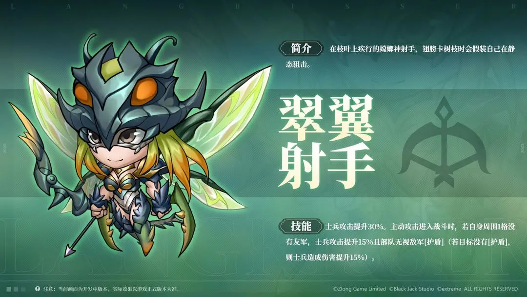 梦幻模拟战七周年活动有什么 梦幻模拟战七周年活动爆料