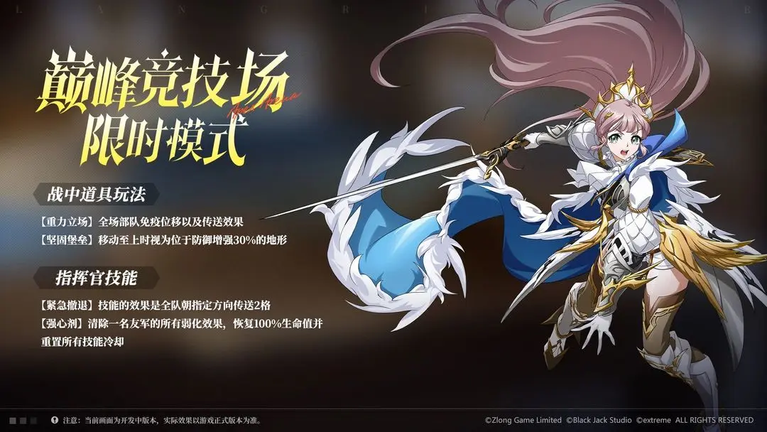 梦幻模拟战七周年活动有什么 梦幻模拟战七周年活动爆料