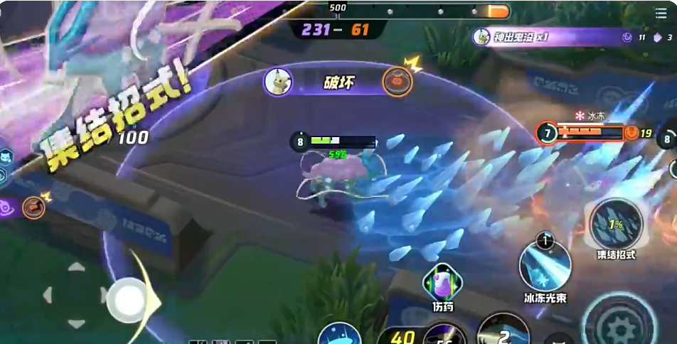 宝可梦大集结水君怎么玩 宝可梦大集结水君技能玩法攻略
