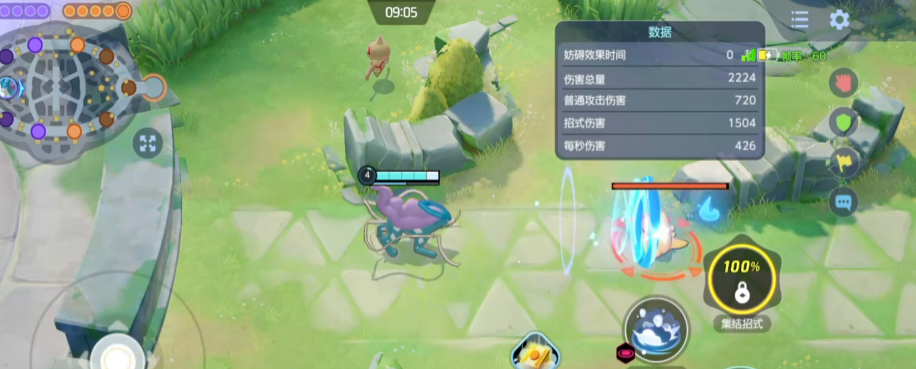 宝可梦大集结水君怎么玩 宝可梦大集结水君技能玩法攻略