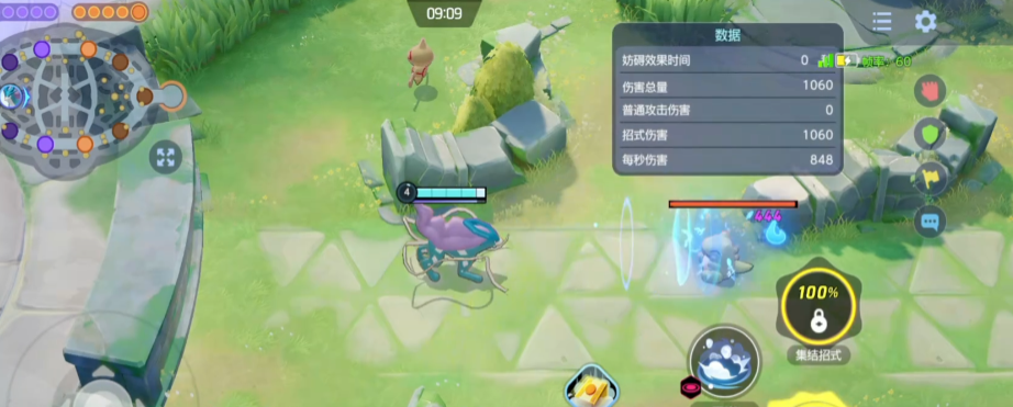 宝可梦大集结水君怎么玩 宝可梦大集结水君技能玩法攻略