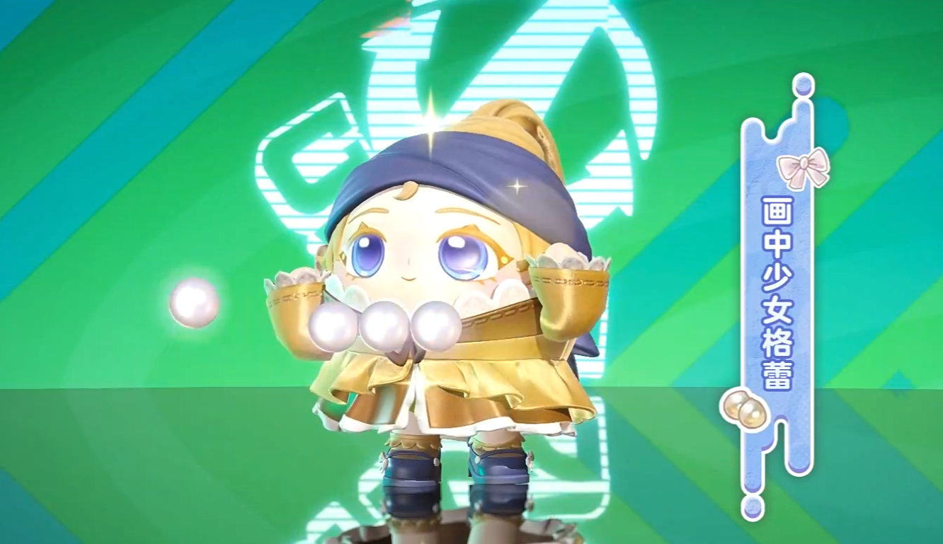 蛋仔派对画中少女格蕾怎么样 วิเคราะห์ความแข็งแกร่งของเกรซในเกม Egg Party