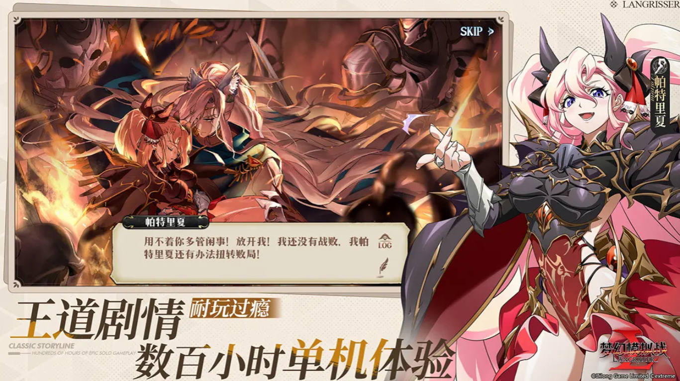 Bagaimana Kualitas Humm Baba di Langrisser? Penjelasan tentang Kemampuan Humm Baba di Langrisser