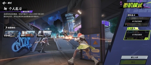 Berapa memori yang diperlukan untuk Farlight 84 Berapa memori yang digunakan oleh game mobile Farlight 84
