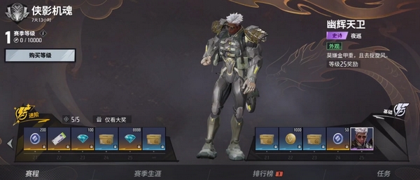 Berapa memori yang diperlukan untuk Farlight 84 Berapa memori yang digunakan oleh game mobile Farlight 84