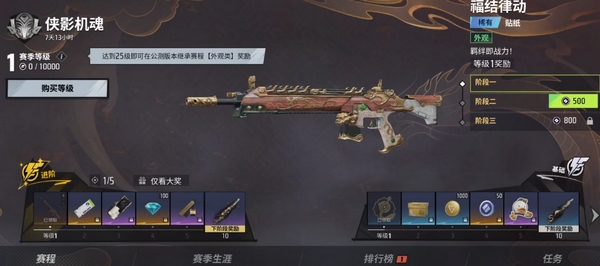 เมื่อไหร่เกม Farlight 84 เวอร์ชั่นภาษาจีนจะเปิดให้บริการ แบ่งปันเวลาเปิดตัวของ Farlight 84 เวอร์ชั่นมือถือภาษาจีน