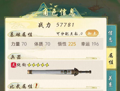 How to Allocate Points in Huaxia Millennium: A Guide for Allocating Points in Huaxia Millennium
