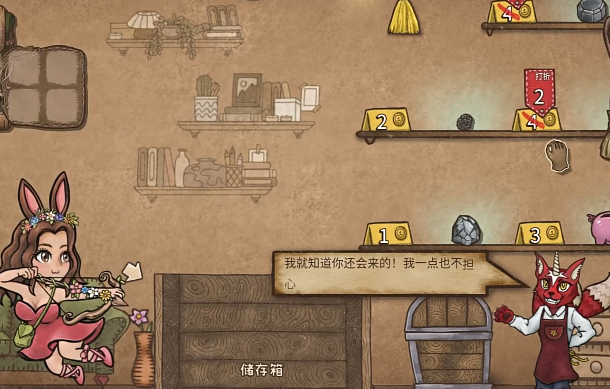 วิธีการสร้างมีดสั้นผีในเกม Backpack Brawl คู่มือการสร้างมีดสั้นผีในเกม Backpack Brawl มือถือ